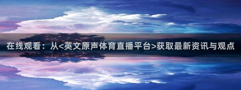新闻图片